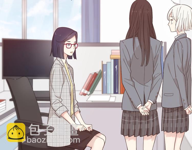 第74话 CP粉的脑洞世界(1/3)-第78话