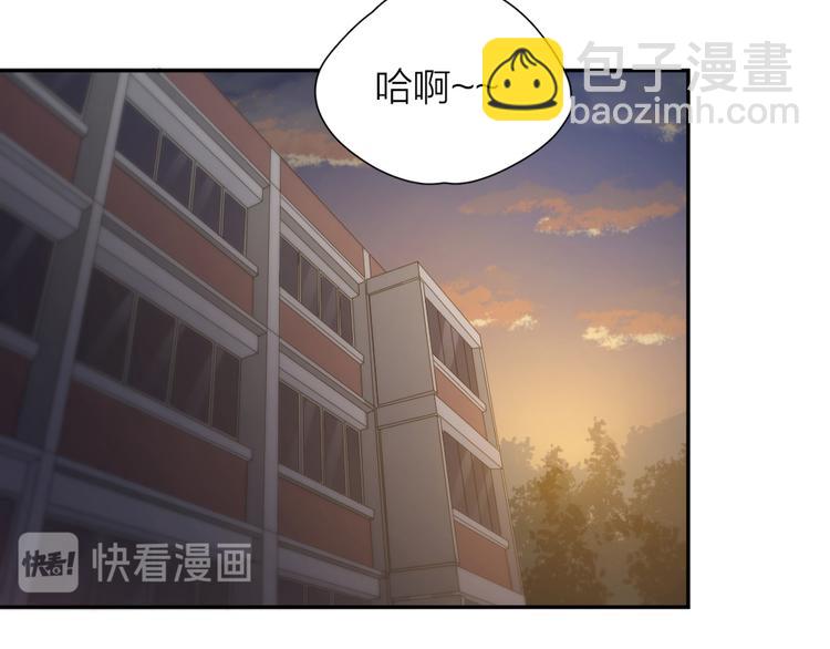 今天的她也是如此可愛 - 第76話 溺愛(1/3) - 4