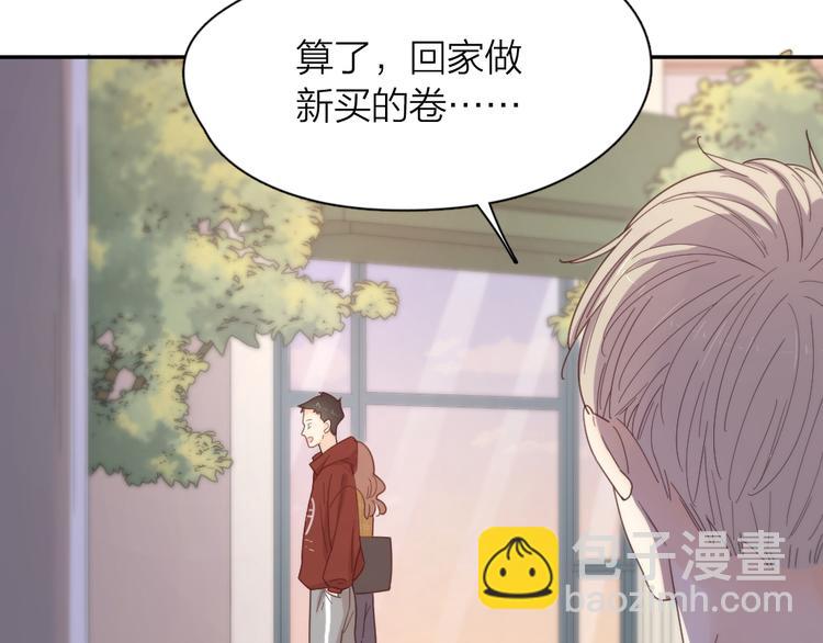 今天的她也是如此可愛 - 第81話 竟然在KTV遇見他？(1/3) - 1