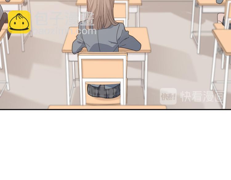 今天的她也是如此可愛 - 第83話 終於說出真心話了？(1/3) - 6