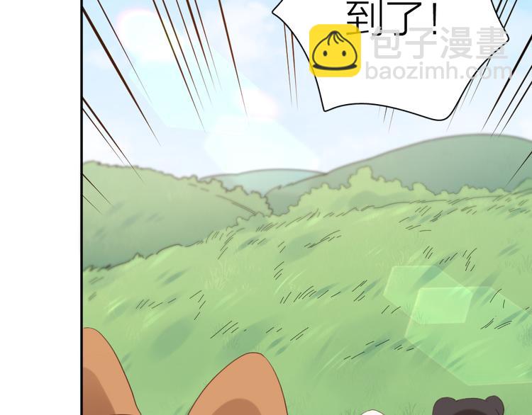 番外 我和CP一起去郊游！(1/2)-第96话