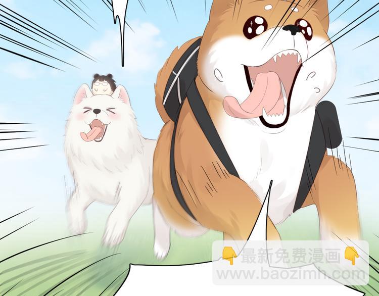 番外 我和CP一起去郊游！(1/2)-第96话