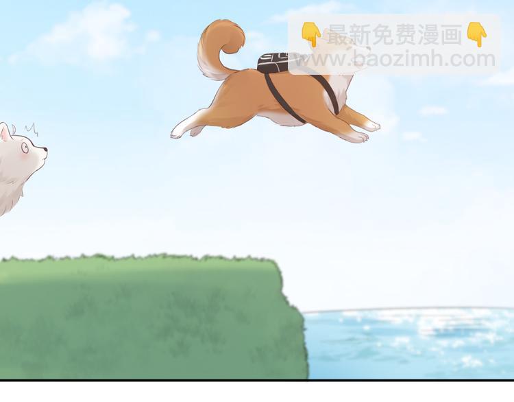 番外 我和CP一起去郊游！(1/2)-第96话