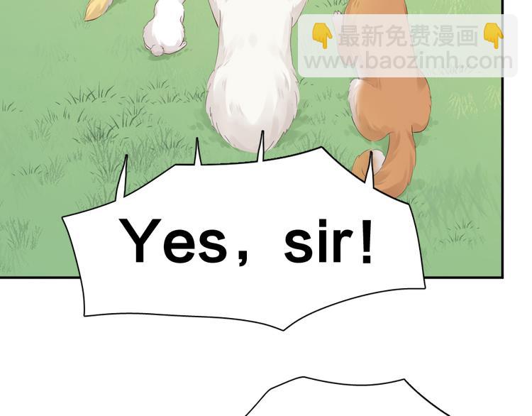 番外 我和CP一起去郊游！(1/2)-第96话