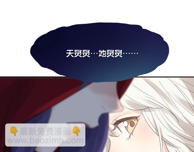 第92话 预测未来的水晶球(1/3)-第98话