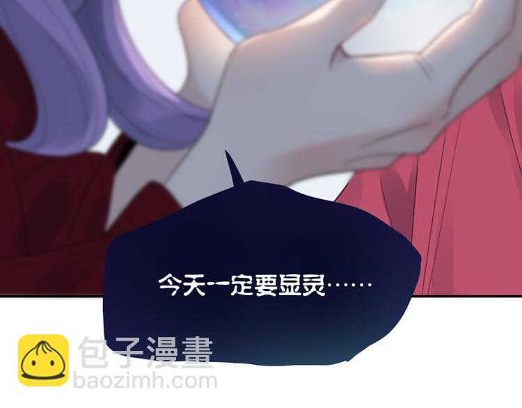 第92话 预测未来的水晶球(1/3)-第98话