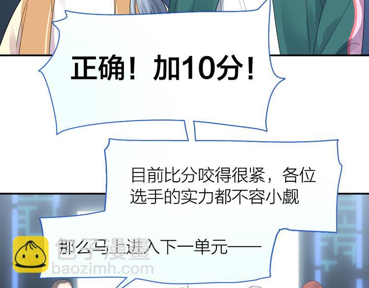 第92话 预测未来的水晶球(1/3)-第98话