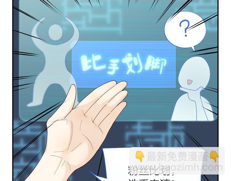 第92话 预测未来的水晶球(1/3)-第98话