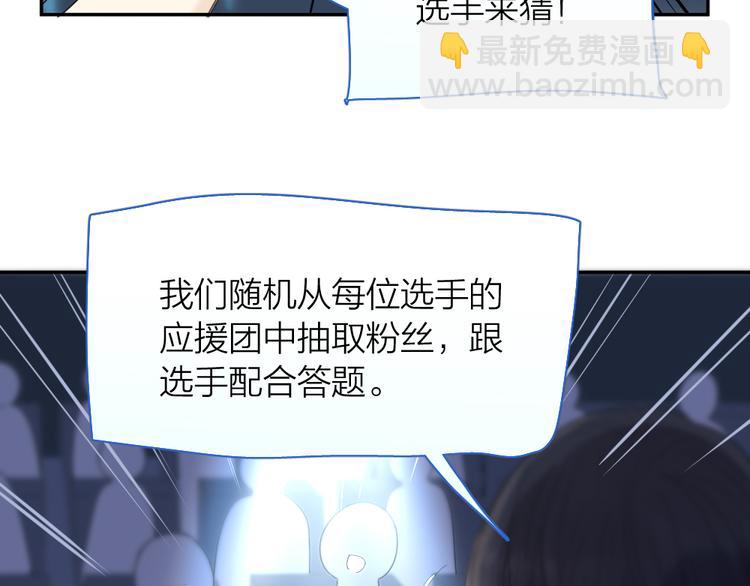 第92话 预测未来的水晶球(1/3)-第98话