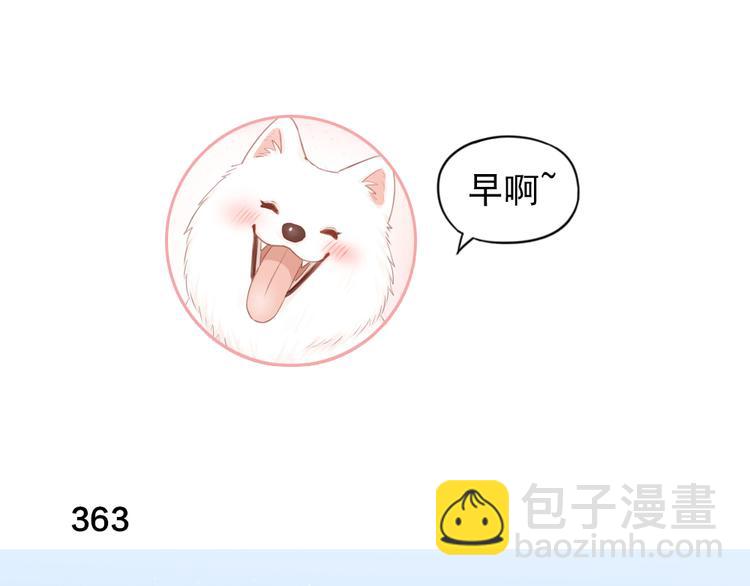 第92话 预测未来的水晶球(1/3)-第98话