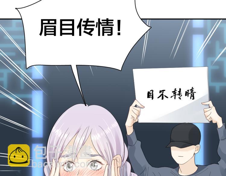 第92话 预测未来的水晶球(1/3)-第98话