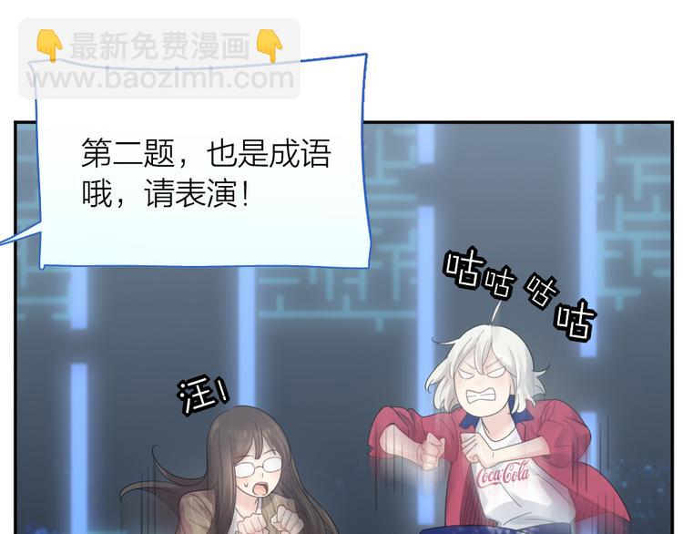 第92话 预测未来的水晶球(1/3)-第98话