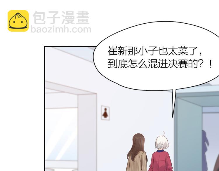 第92话 预测未来的水晶球(1/3)-第98话