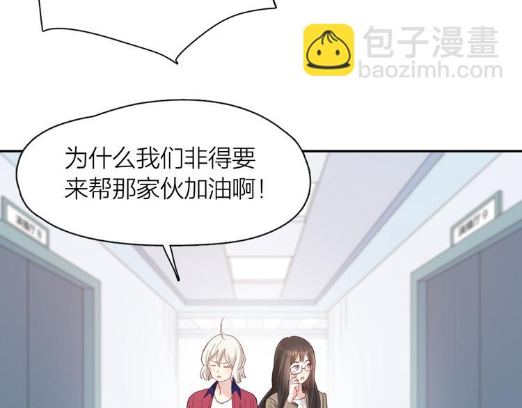 第92话 预测未来的水晶球(1/3)-第98话