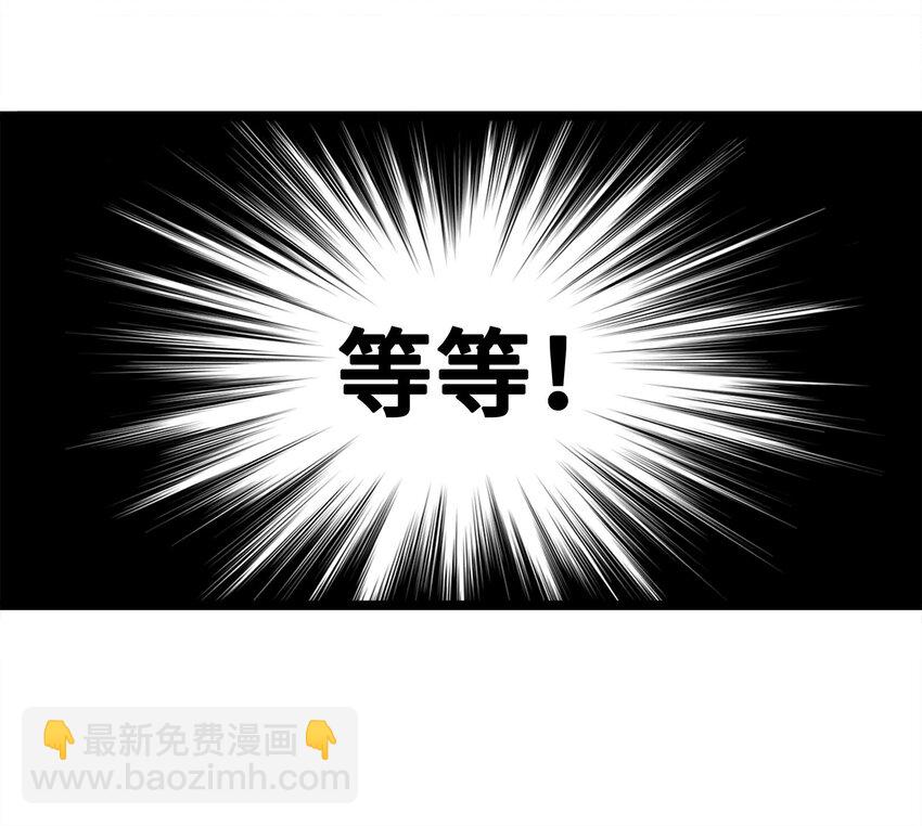 1-2 美食的浩瀚宇宙（中）(1/2)-第2话