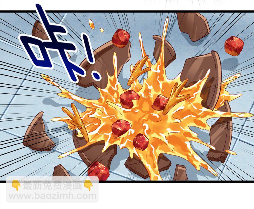 1-2 美食的浩瀚宇宙（中）(1/2)-第2话