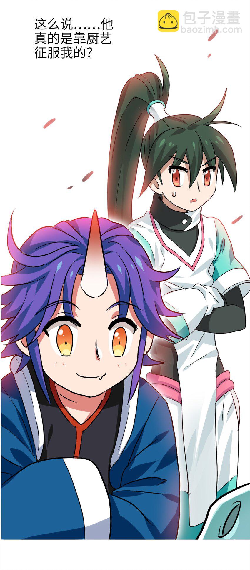 1-2 美食的浩瀚宇宙（中）(1/2)-第2话