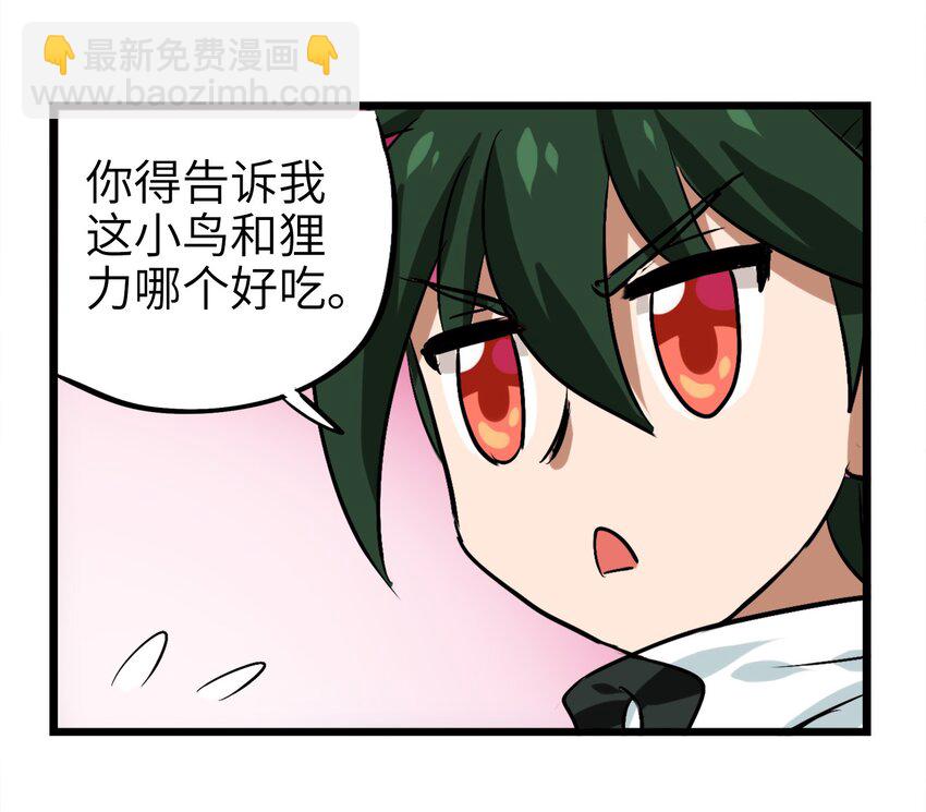 1-2 美食的浩瀚宇宙（中）(1/2)-第2话