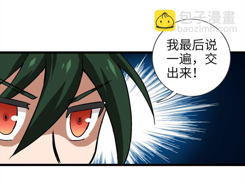 1-2 美食的浩瀚宇宙（中）(1/2)-第2话