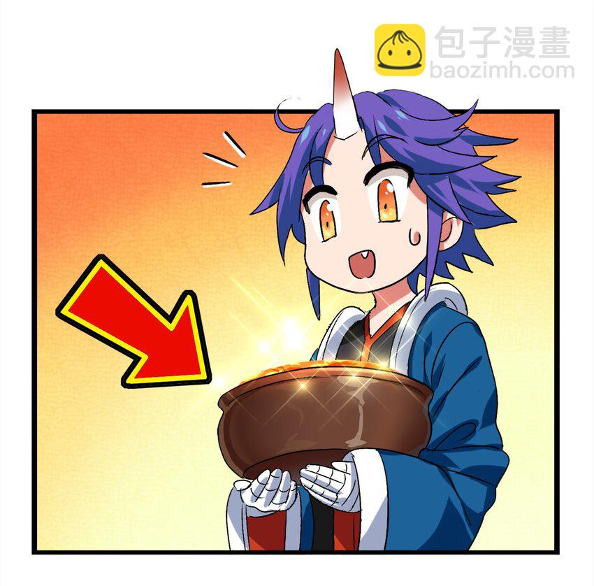 1-2 美食的浩瀚宇宙（中）(1/2)-第2话