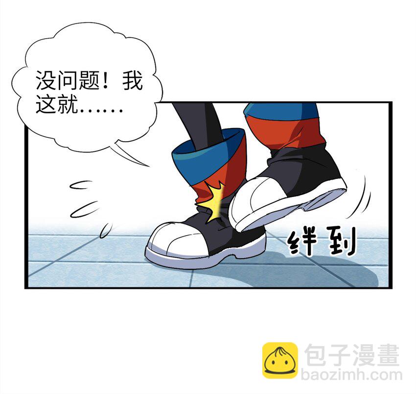 1-2 美食的浩瀚宇宙（中）(1/2)-第2话