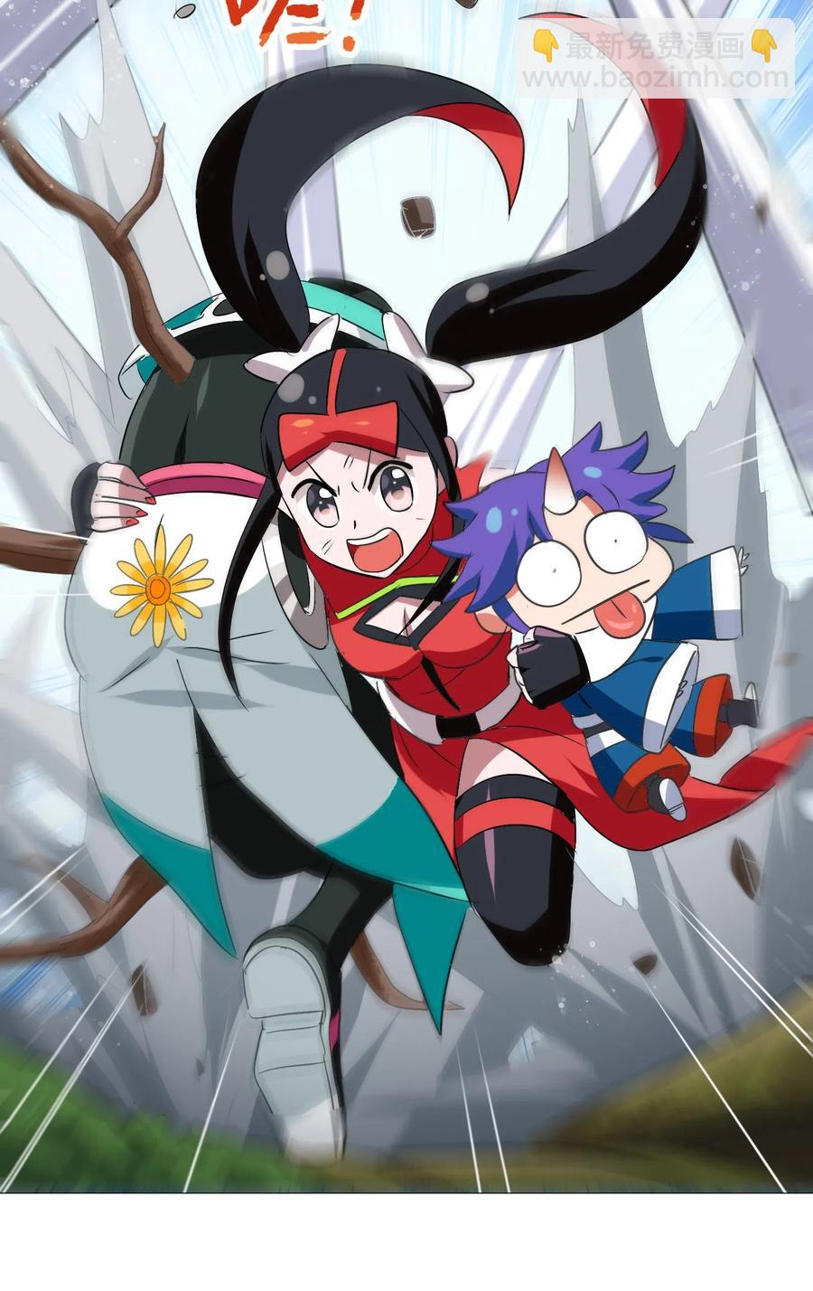 098 上古凶兽(1/2)-第102话