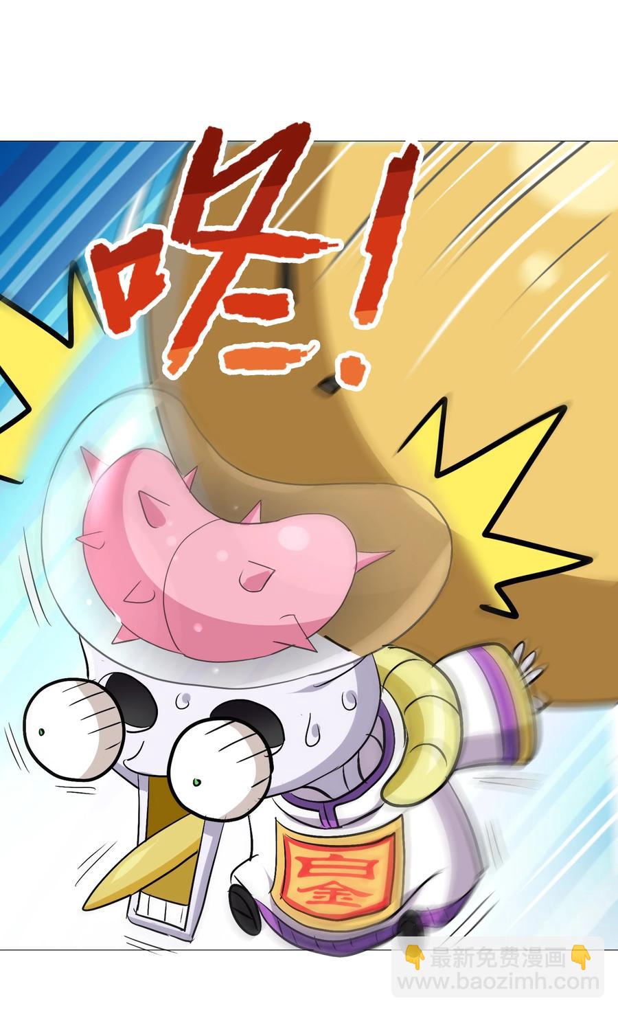 100 饥饿状态(1/2)-第104话