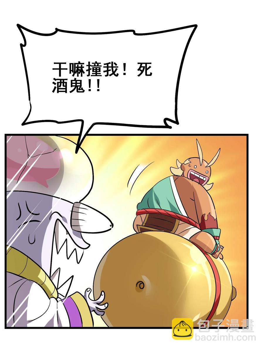 100 饥饿状态(1/2)-第104话