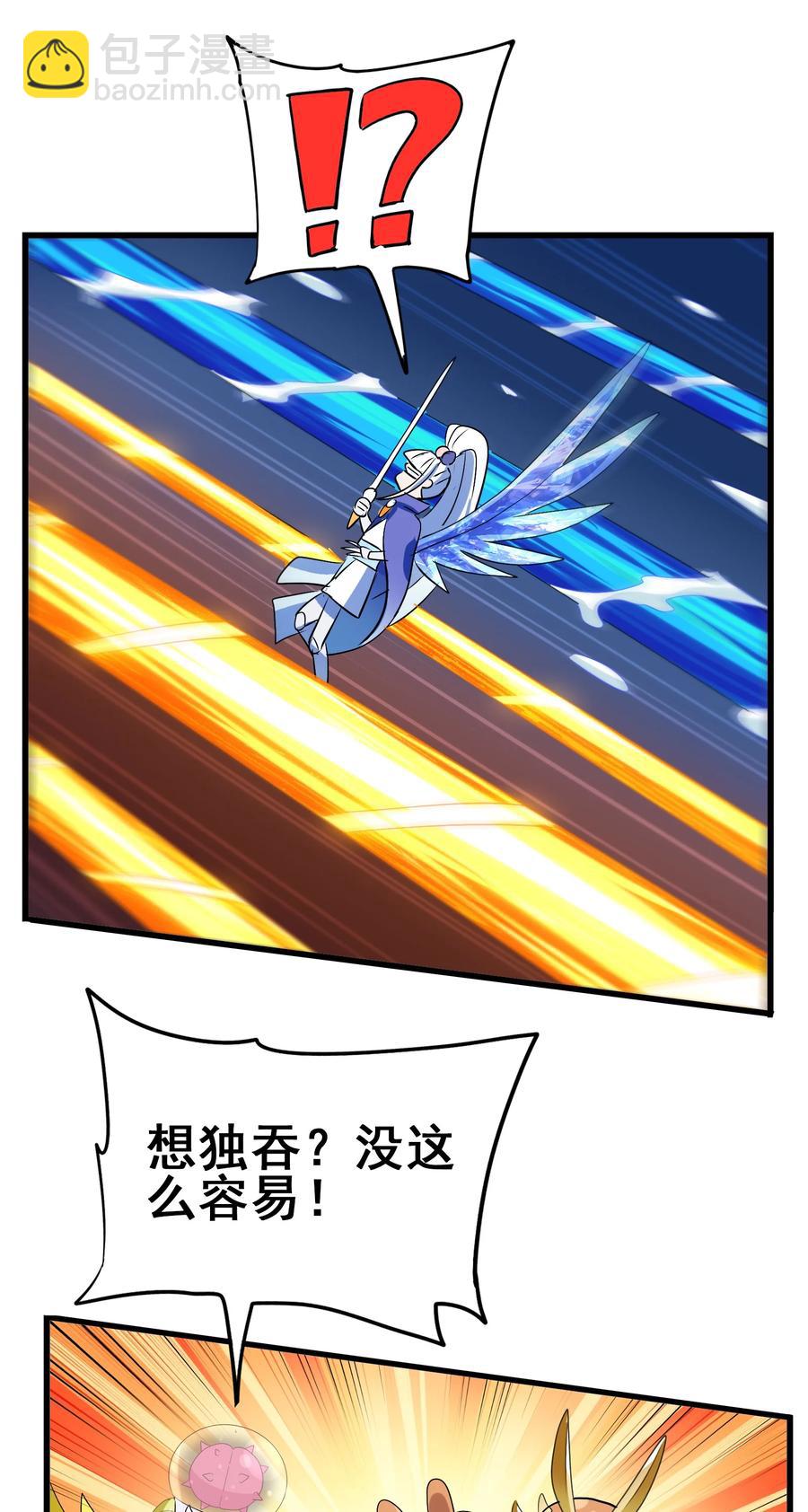 100 饥饿状态(1/2)-第104话