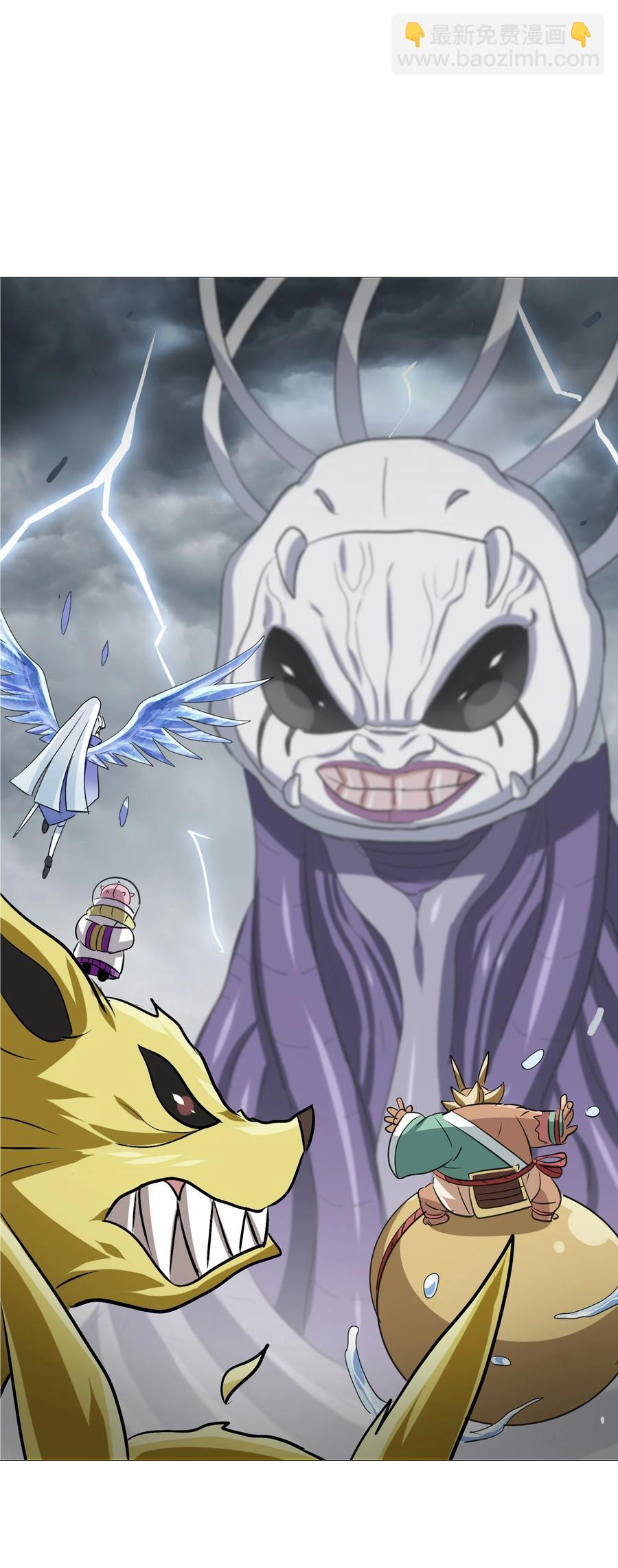 100 饥饿状态(1/2)-第104话