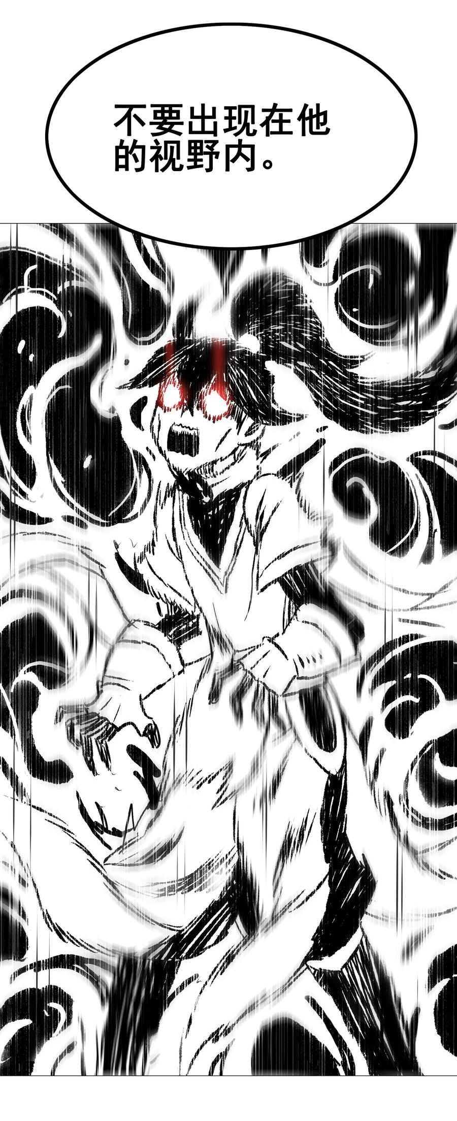 100 饥饿状态(1/2)-第104话