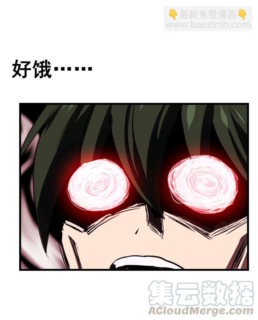 100 饥饿状态(1/2)-第104话