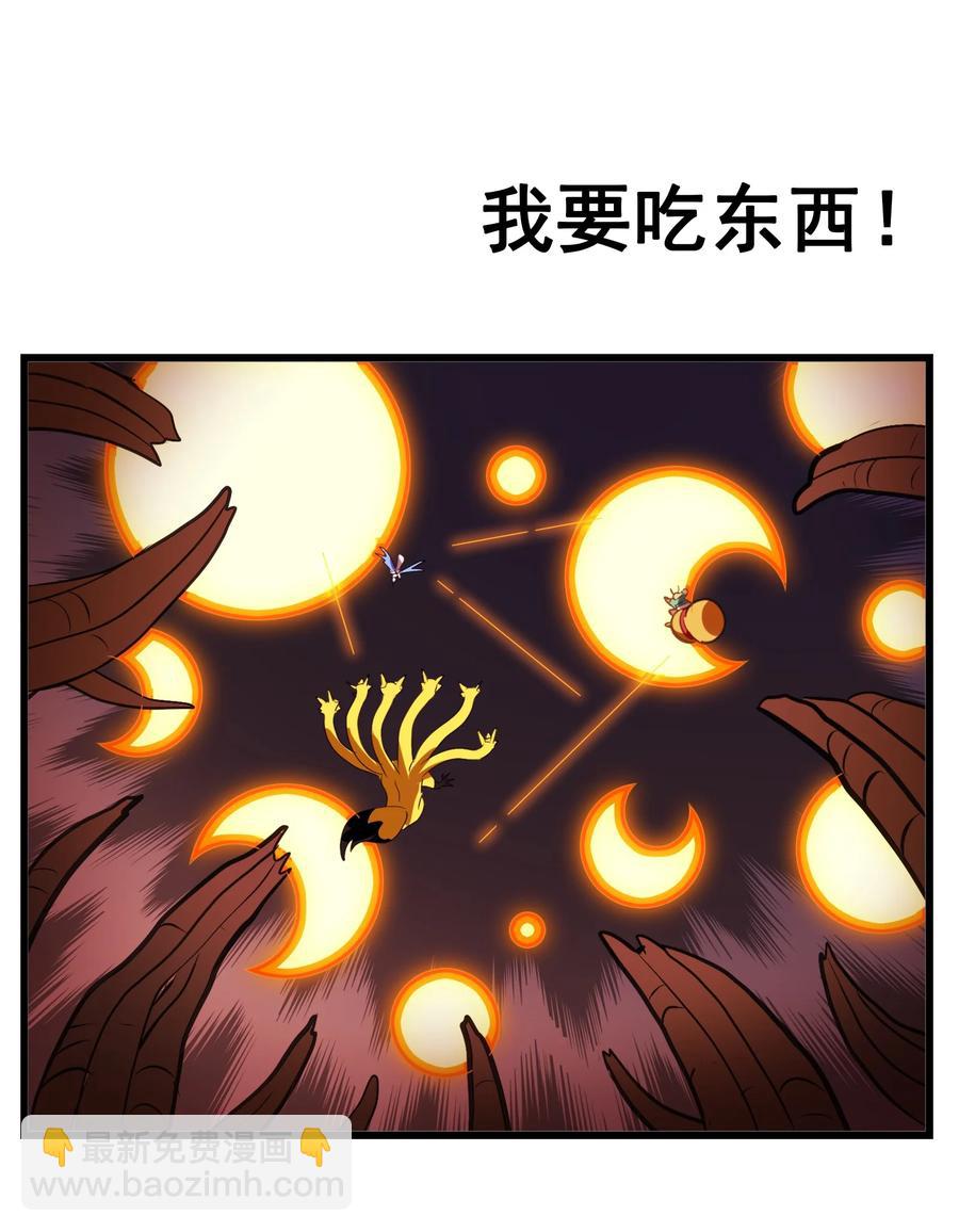 100 饥饿状态(1/2)-第104话