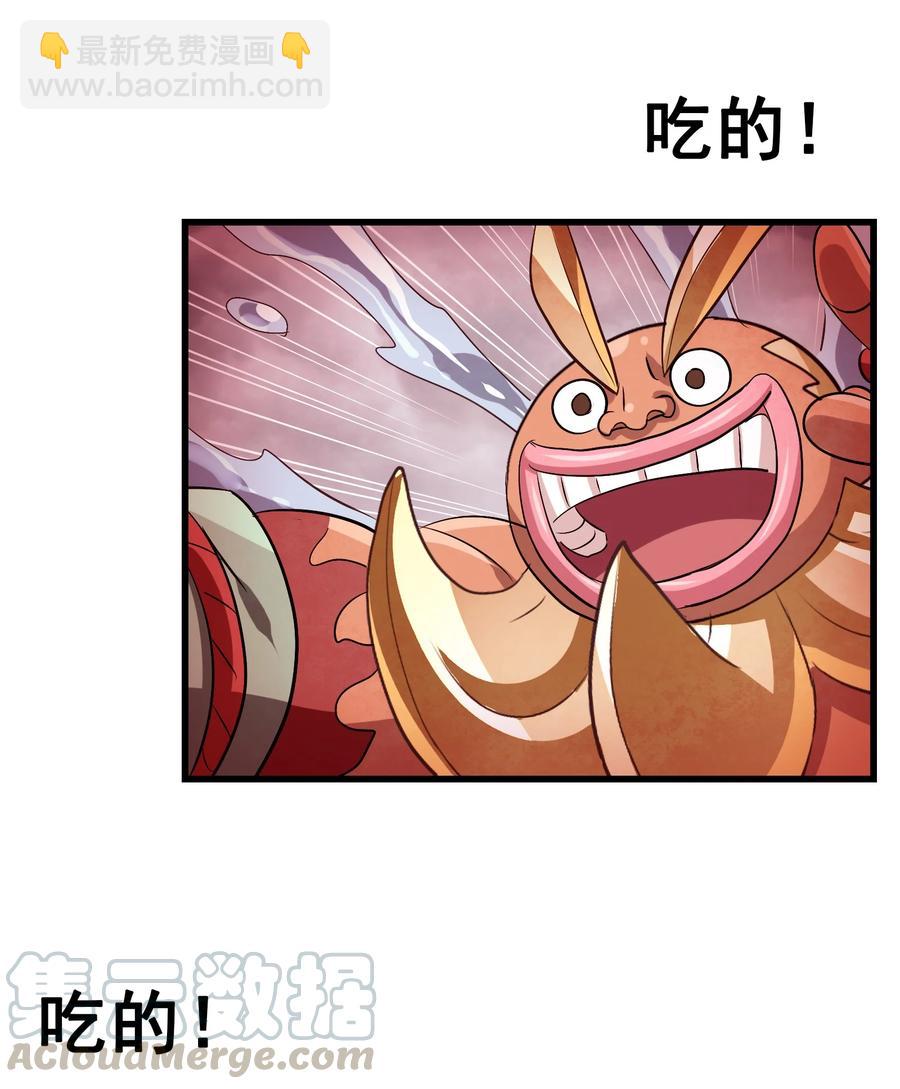 100 饥饿状态(1/2)-第104话