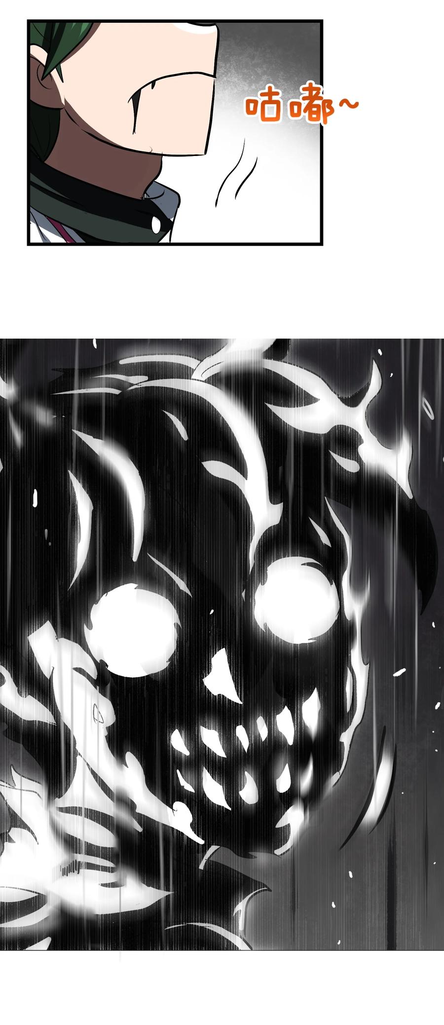 100 饥饿状态(1/2)-第104话