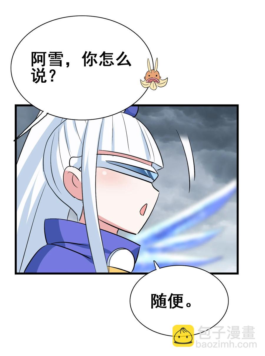 100 饥饿状态(1/2)-第104话