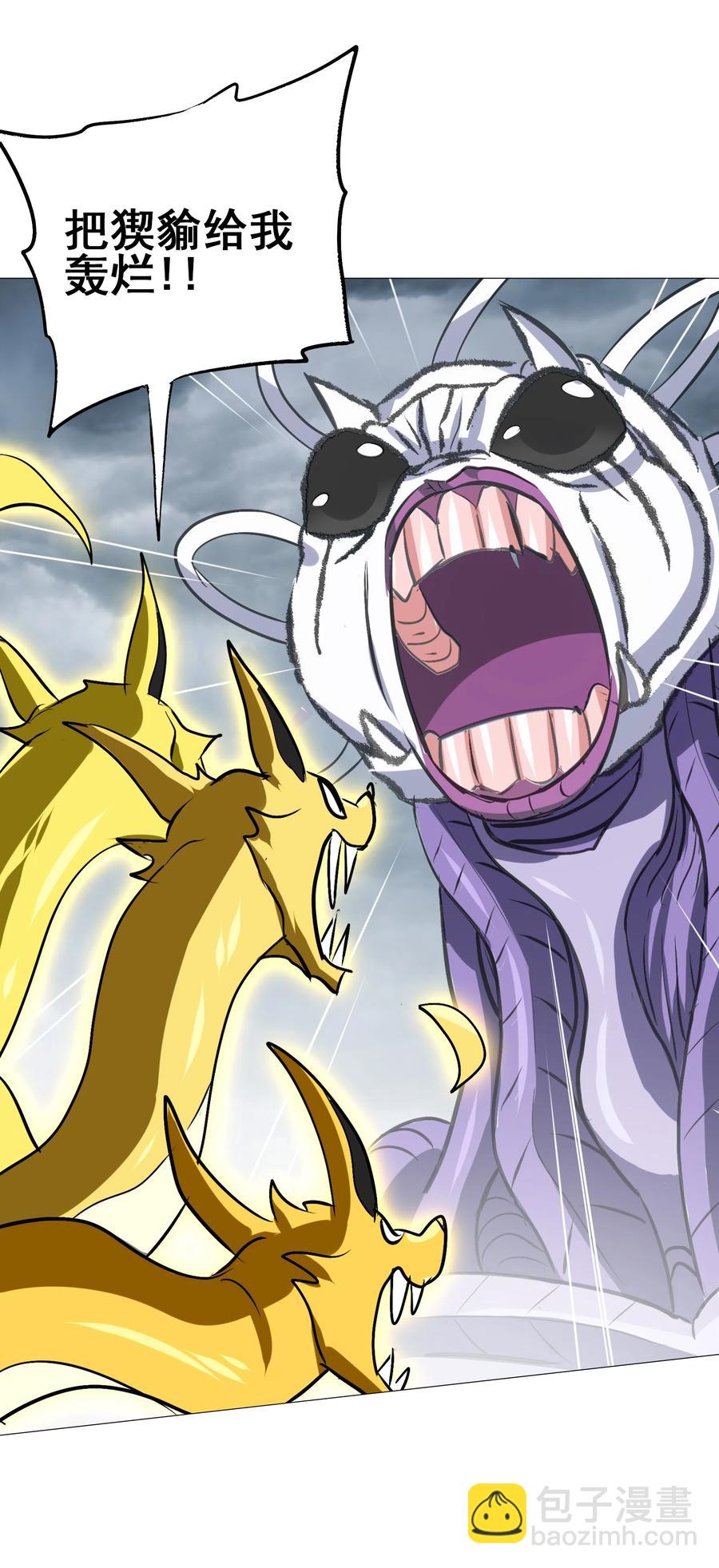 100 饥饿状态(1/2)-第104话