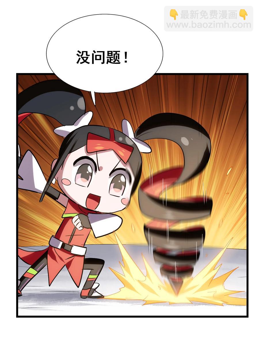 102 脑花(1/2)-第106话