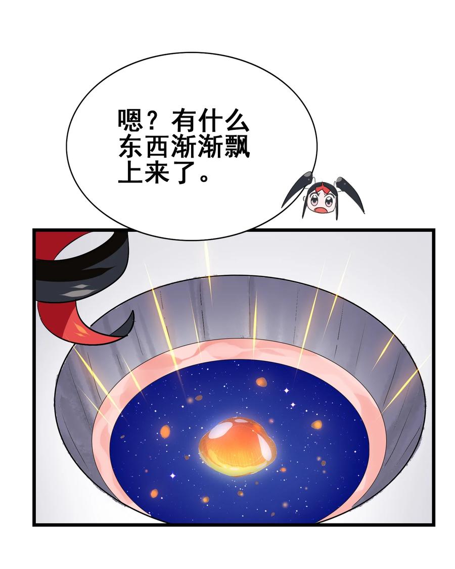 102 脑花(1/2)-第106话