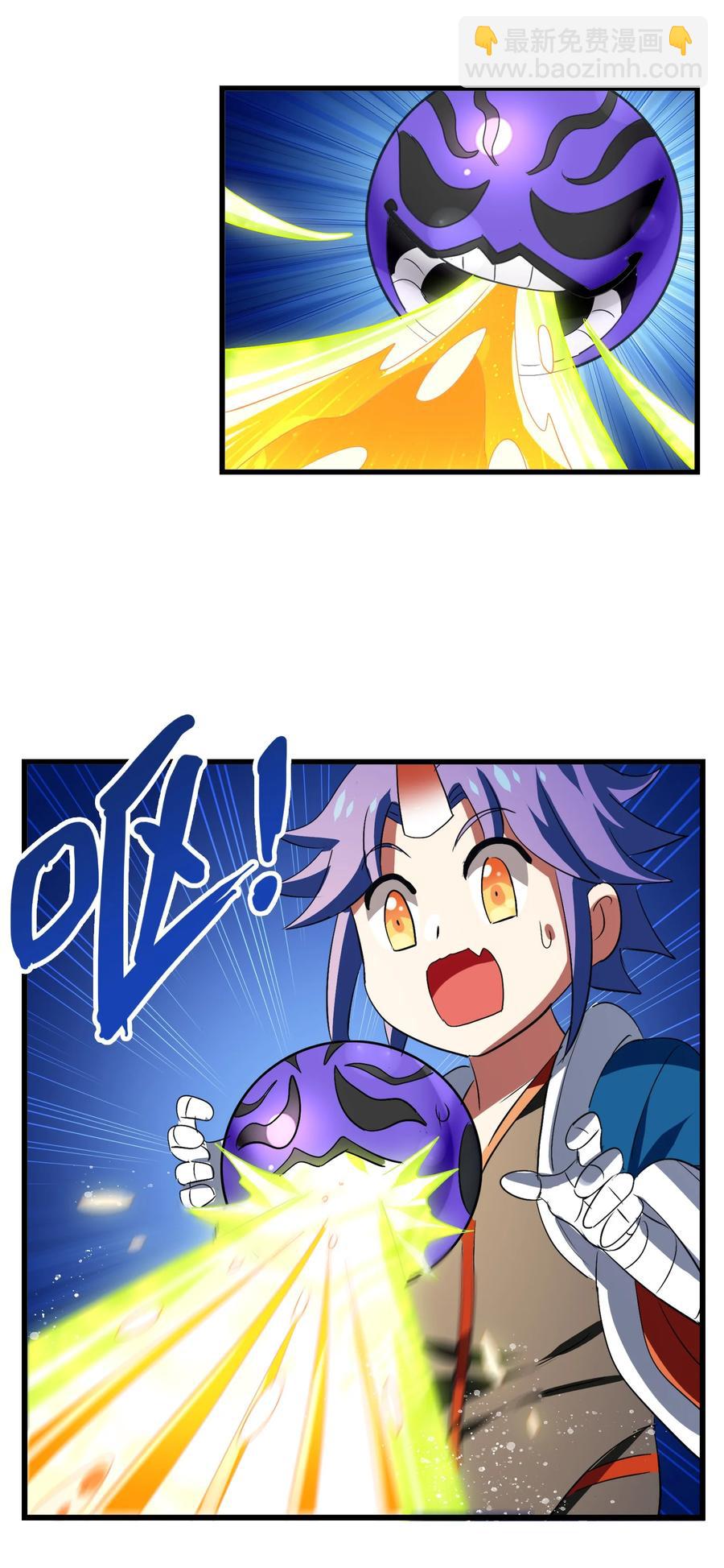 102 脑花(1/2)-第106话