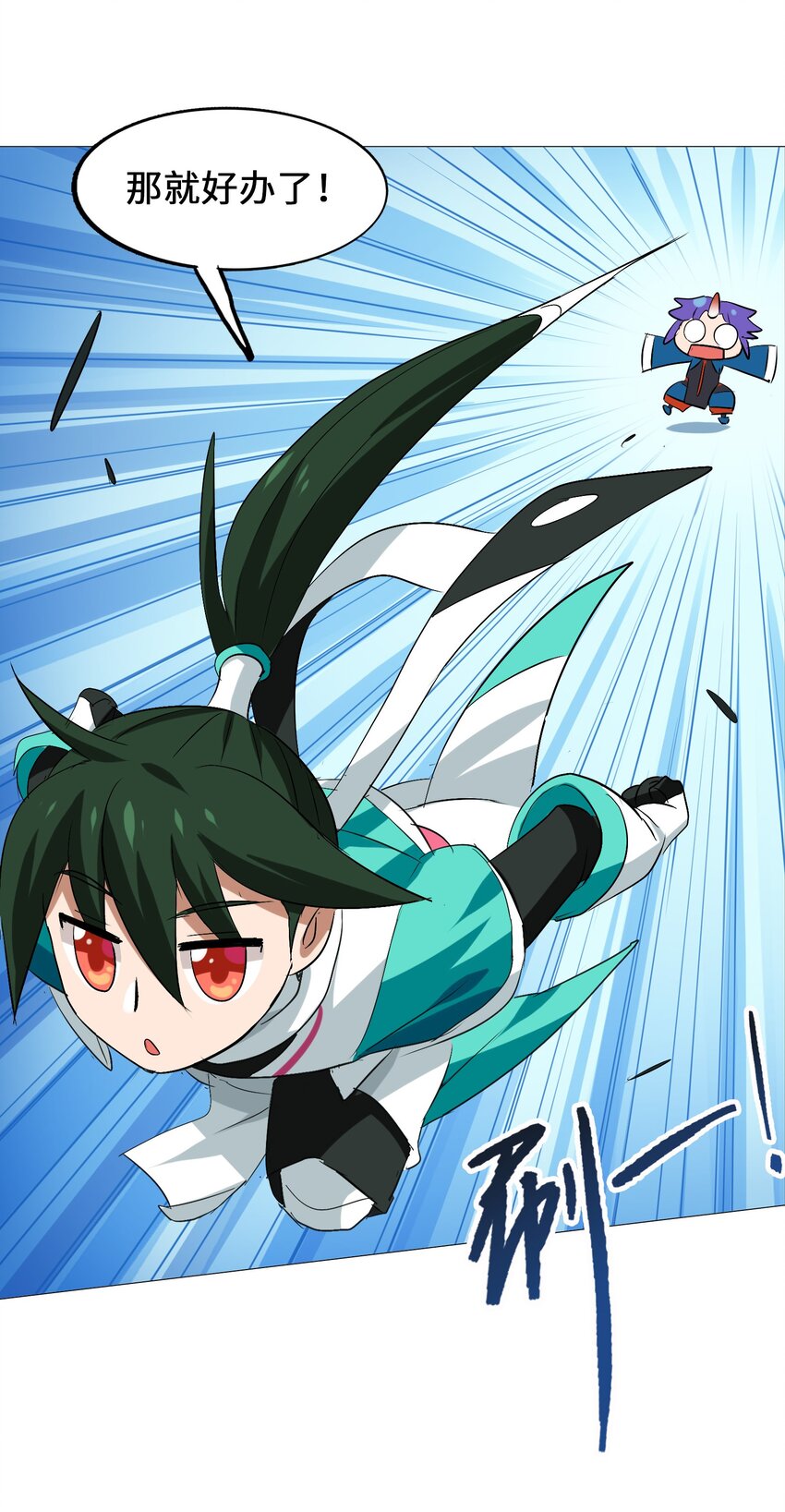 010 吃货中的王者(1/2)-第12话