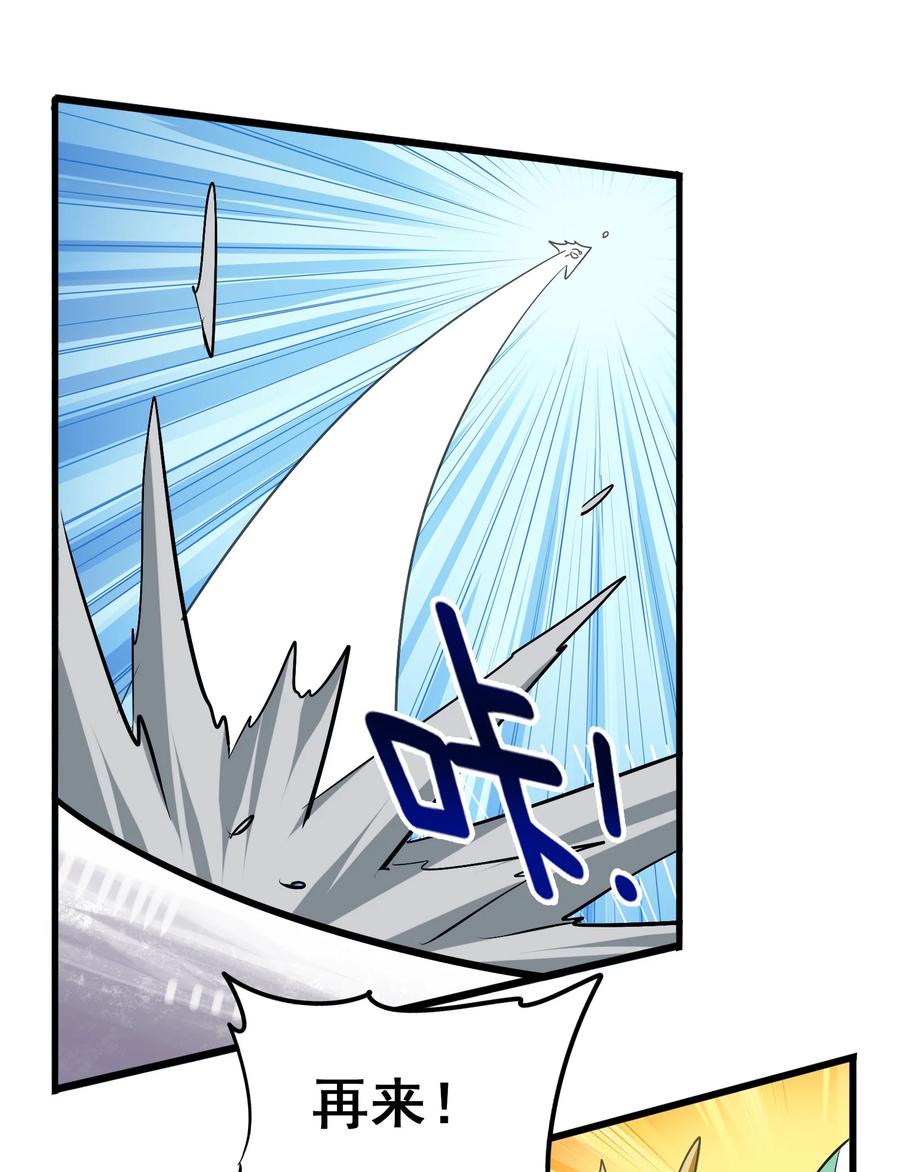 106 科学烹饪(1/2)-第110话