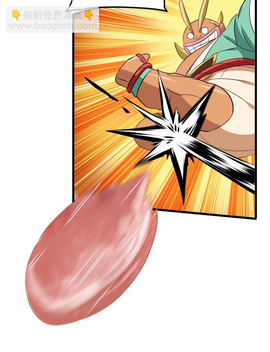 106 科学烹饪(1/2)-第110话