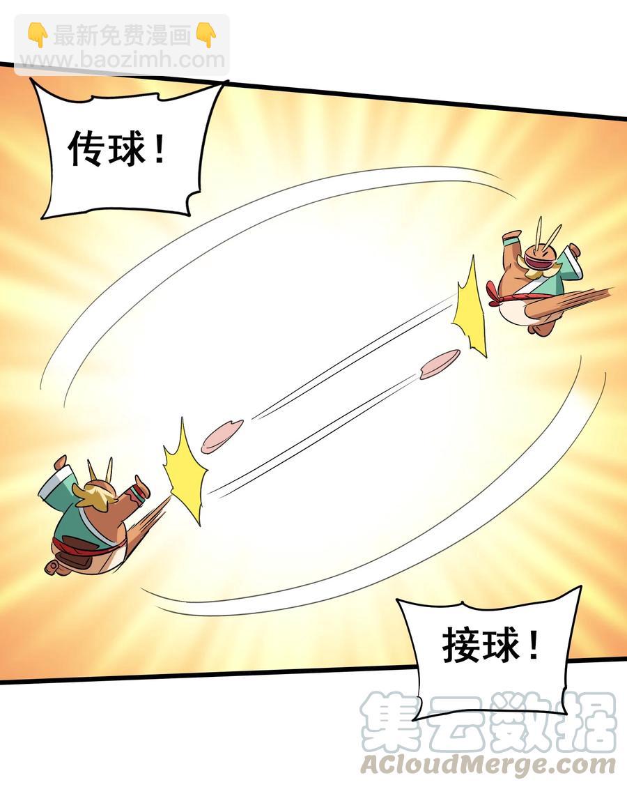 106 科学烹饪(1/2)-第110话