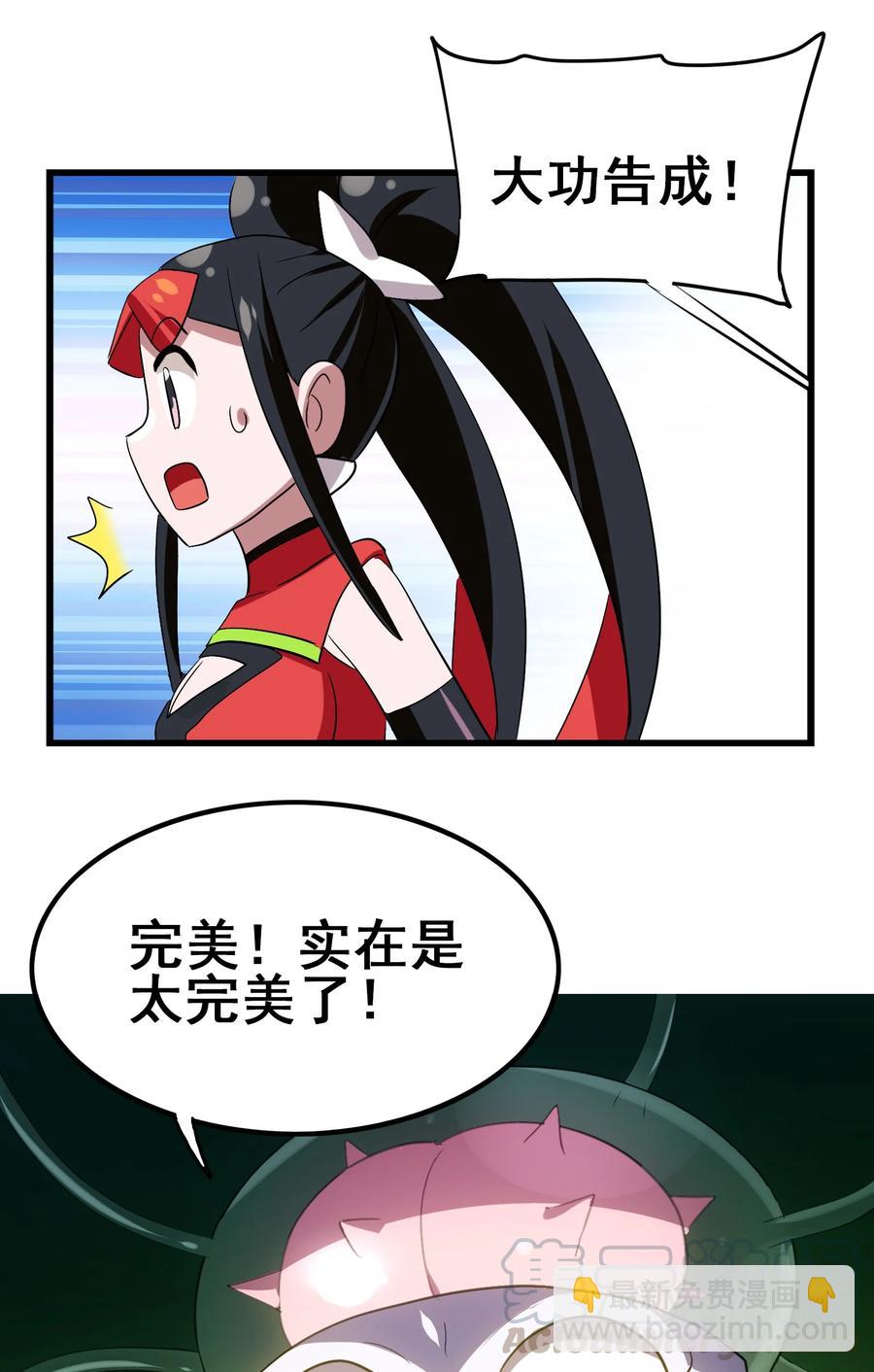 108 找回最初的快乐(1/2)-第112话