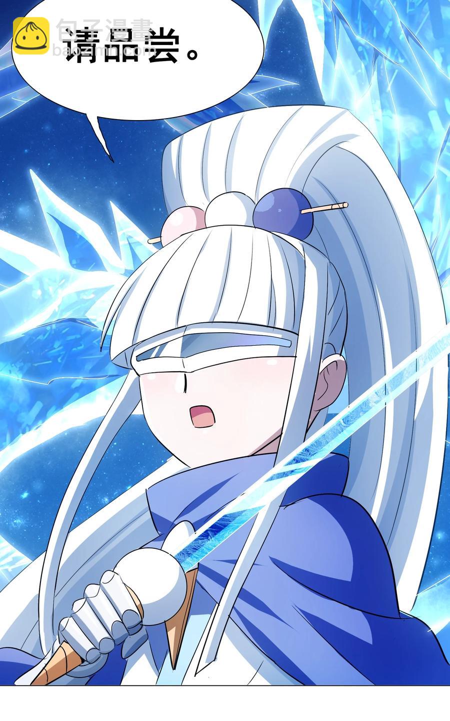 108 找回最初的快乐(1/2)-第112话