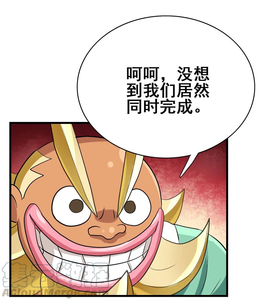 108 找回最初的快乐(1/2)-第112话