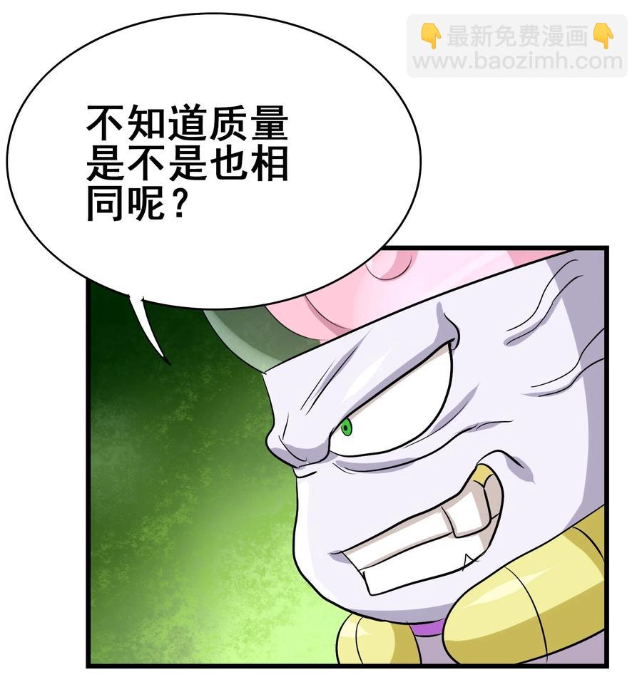 108 找回最初的快乐(1/2)-第112话