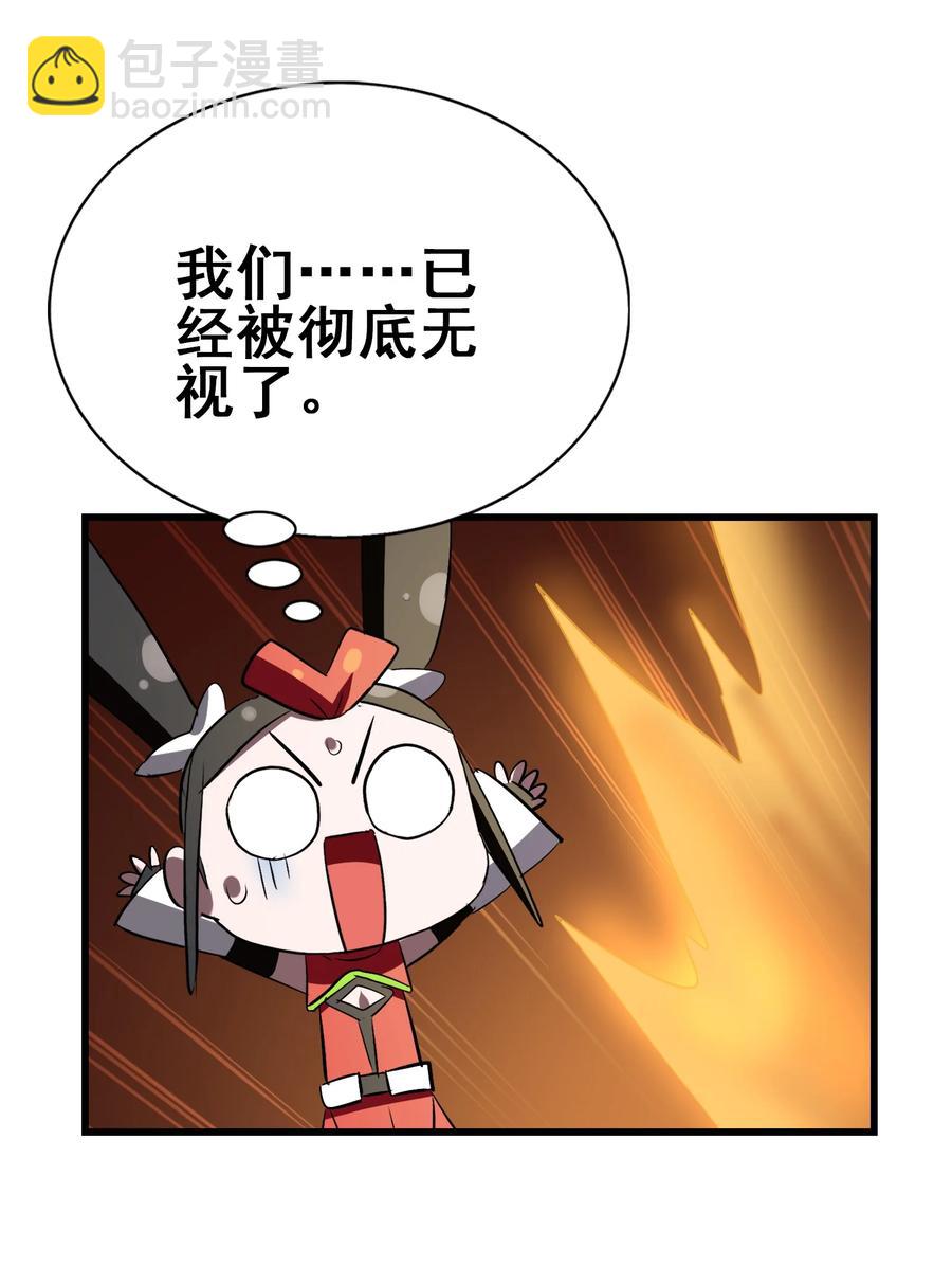 108 找回最初的快乐(1/2)-第112话