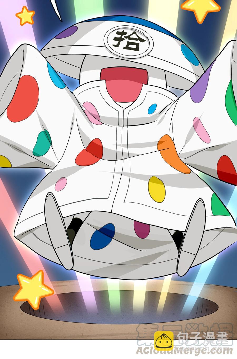 108 找回最初的快乐(1/2)-第112话